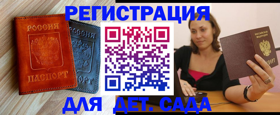 пропишу в квартире в Сызрани