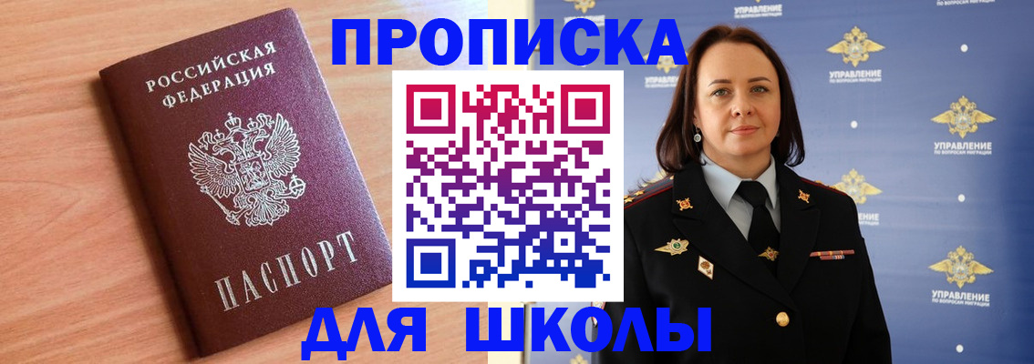 регистрация в Сызрани