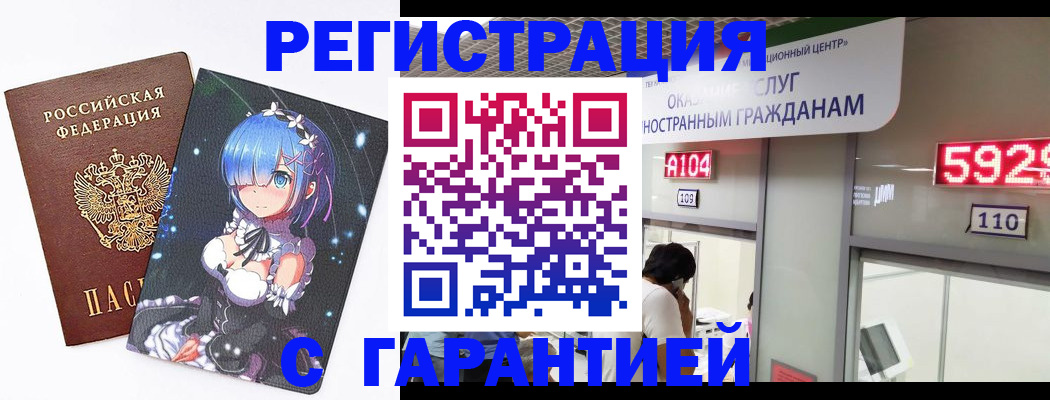 регистрация для дет. сада в Сызрани